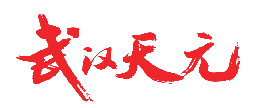 thien xuyen