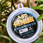 THẺO VƯƠNG