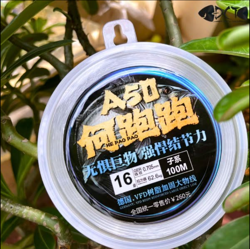 THẺO VƯƠNG