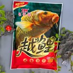 MỒI LUAGE 2