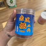 Hạt móc tan chậm