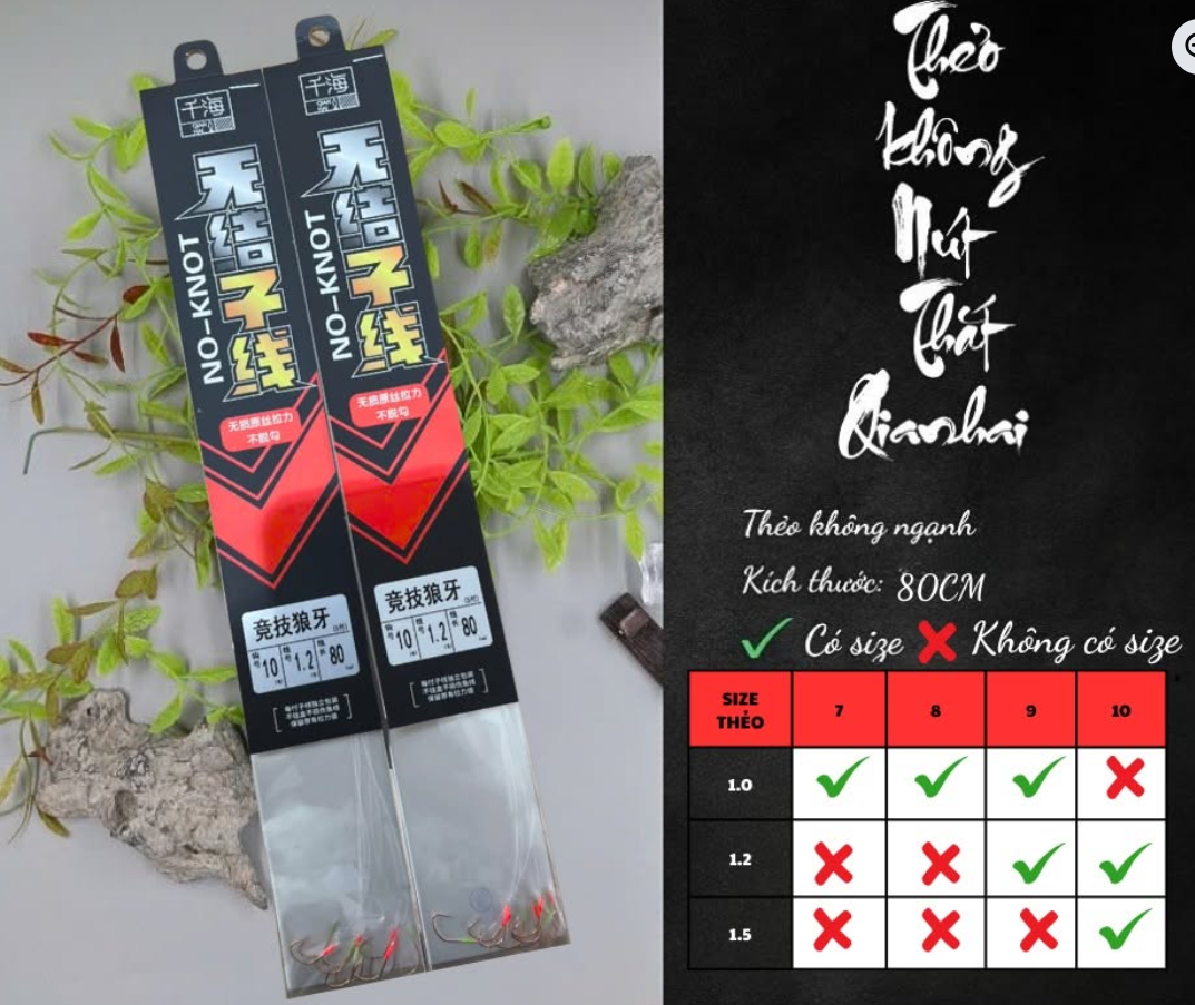 THẺO QIANHAI KHÔNG NÚT THẮT 5 ĐÔI (竟扳) 80CM