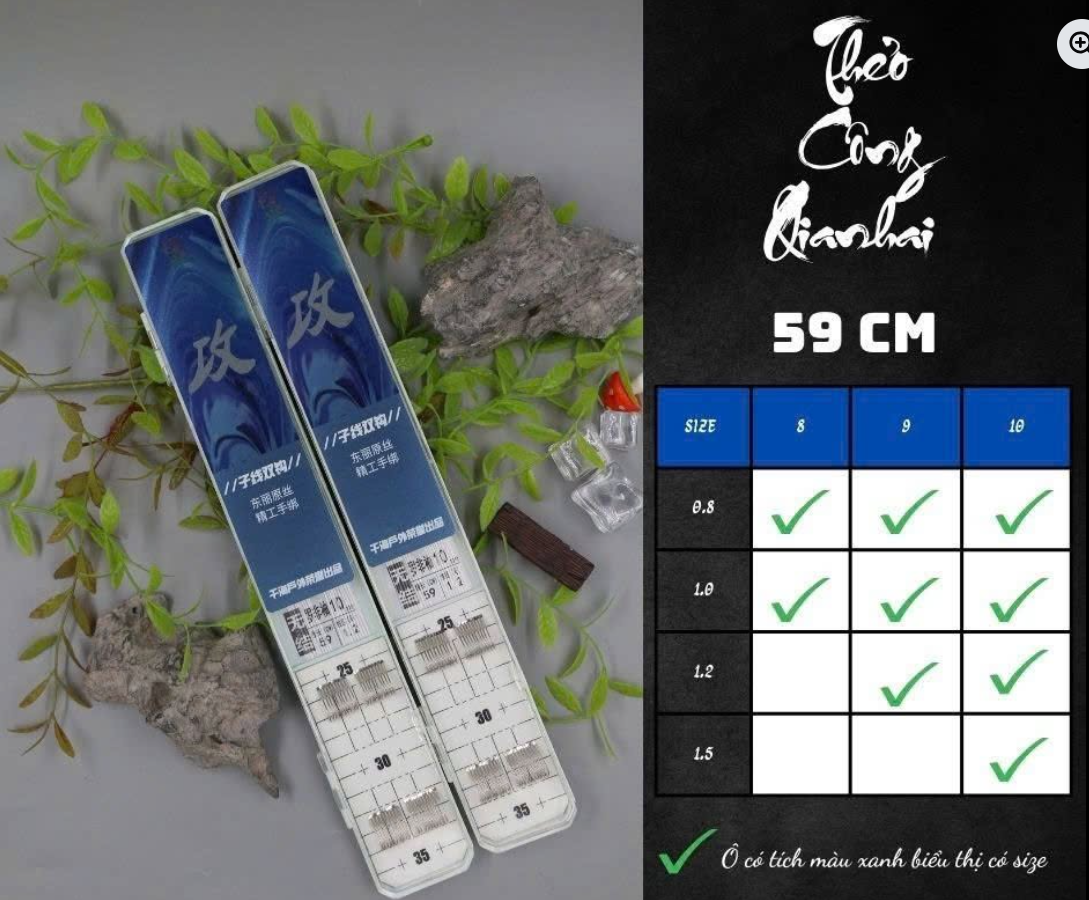 THẺO CÔNG QIANHAI (罗非·) 59CM
