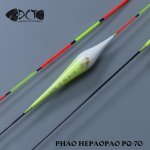 Phao HEPAOPAO PQ70