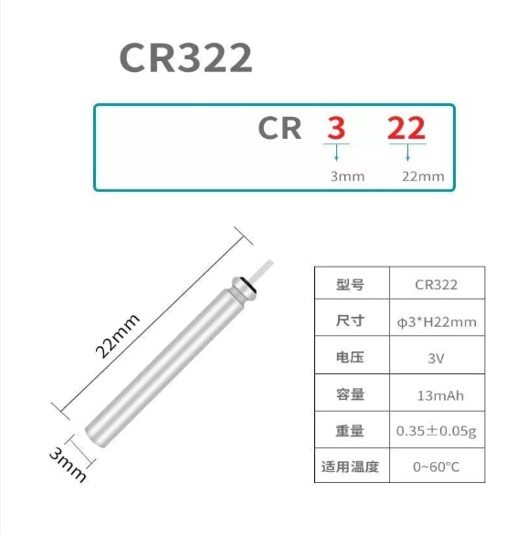 PIN PHAO ĐIỆN NHỎ CR32, CR425, CR316 DÙNG CHO CÁC LOẠI PHAO ĐIỆN