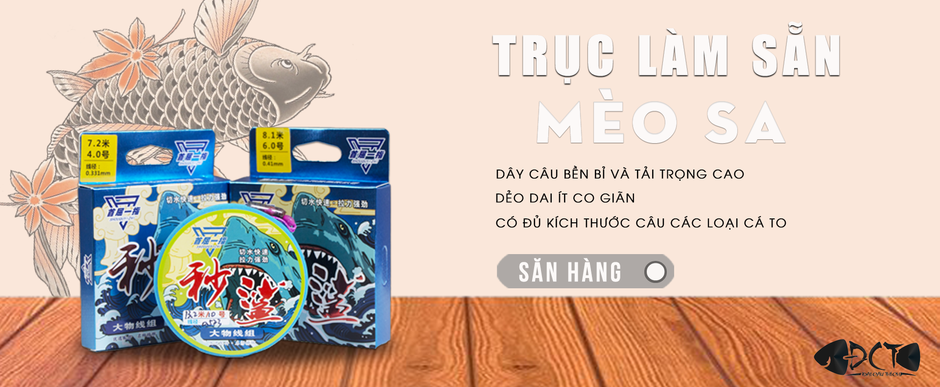 Đài câu thích
