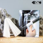 Khăn Lau Bảo Dưỡng Dụng Cụ Câu Cá - Đài Câu Thích